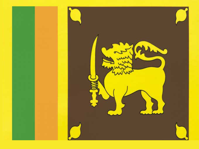 スリランカ国旗